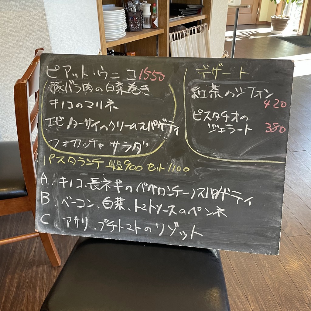 Ca' mia menu 2