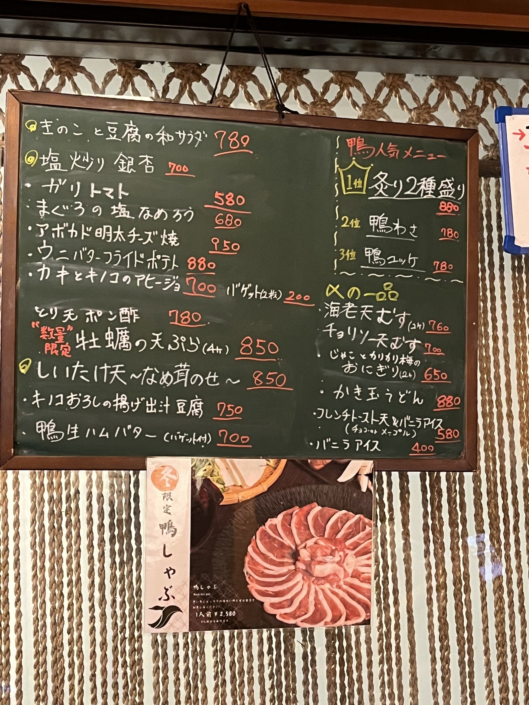 Menu image 1