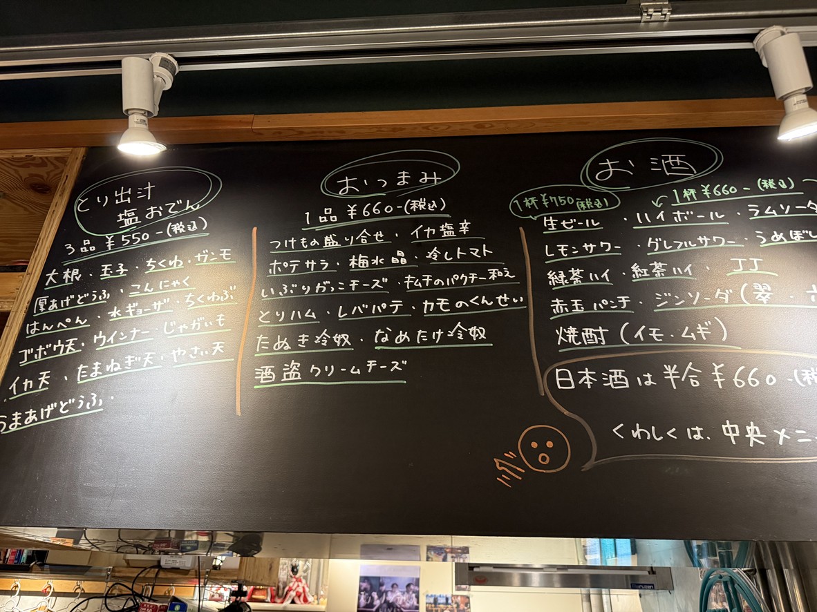 이토. 스탠드 menu 1