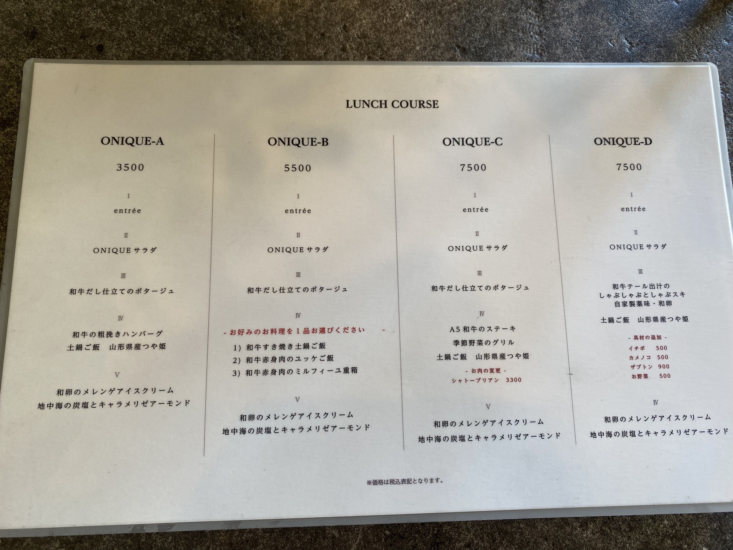 Menu image 2