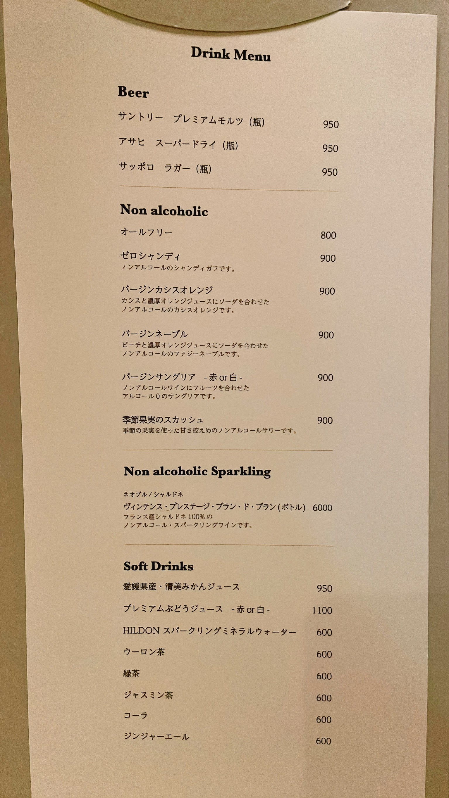 Menu image 3