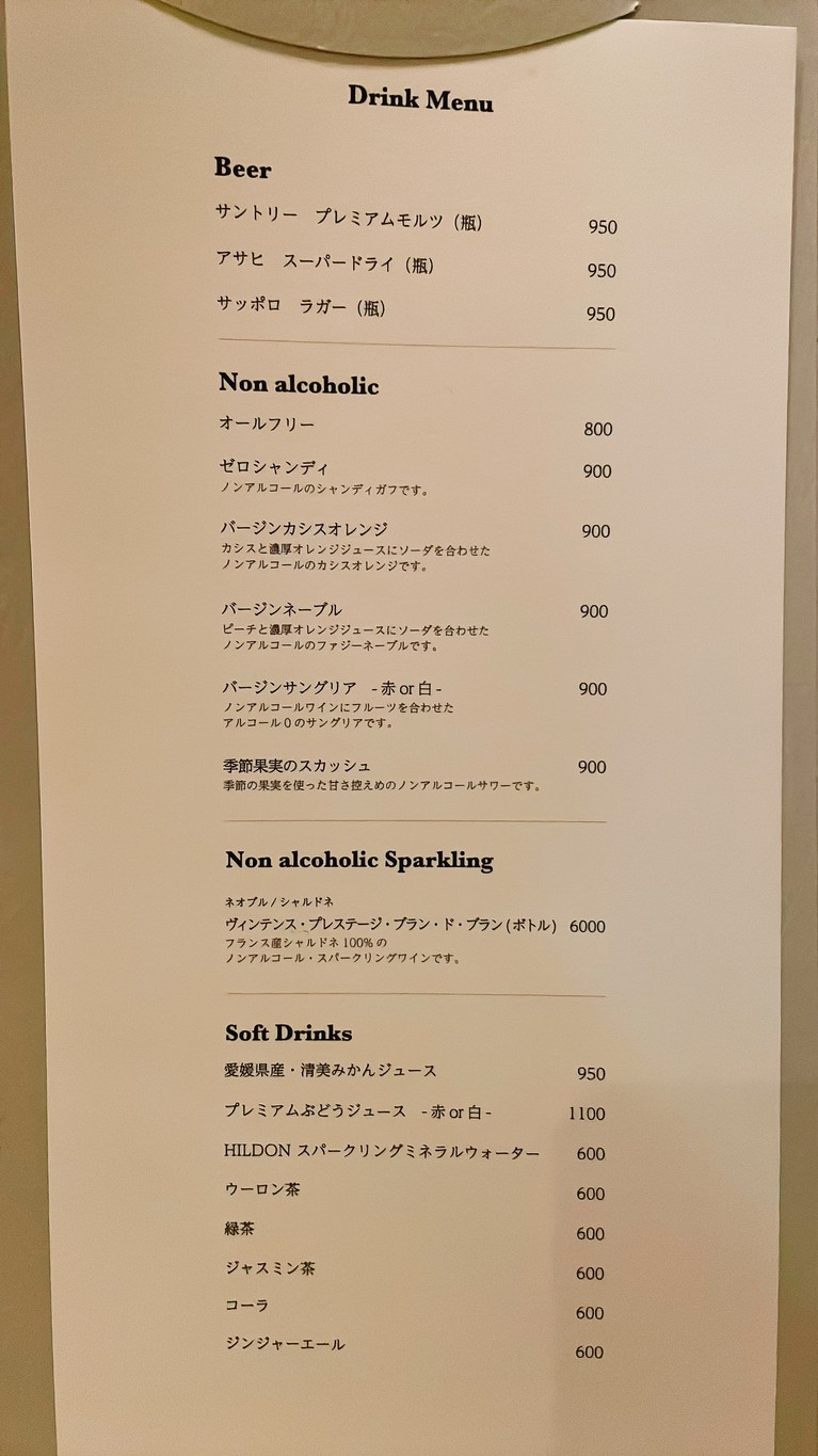 ONIQUE TOKYO menu 3