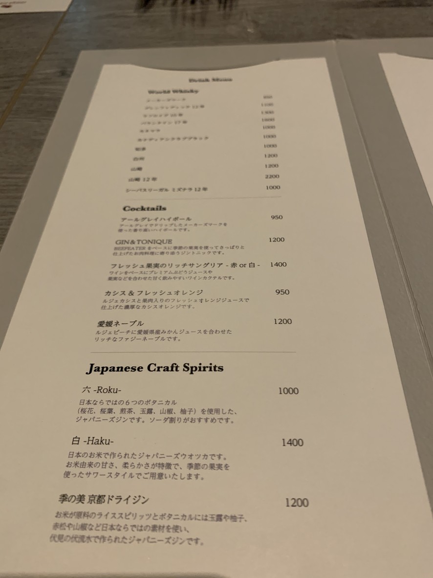 ONIQUE TOKYO menu 4