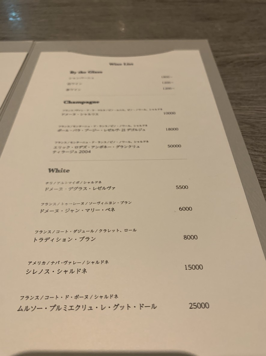 ONIQUE TOKYO menu 5