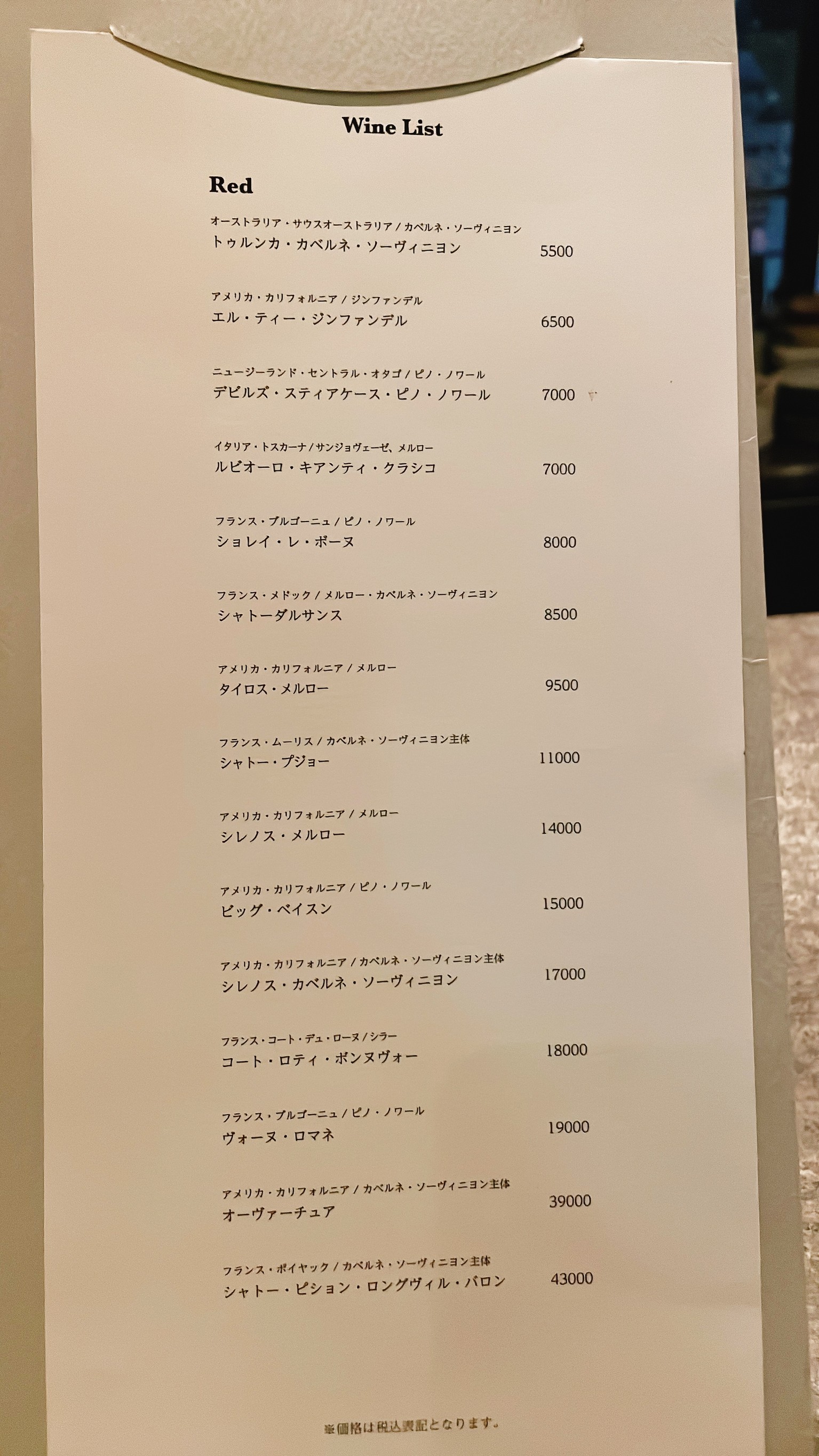 Menu image 6
