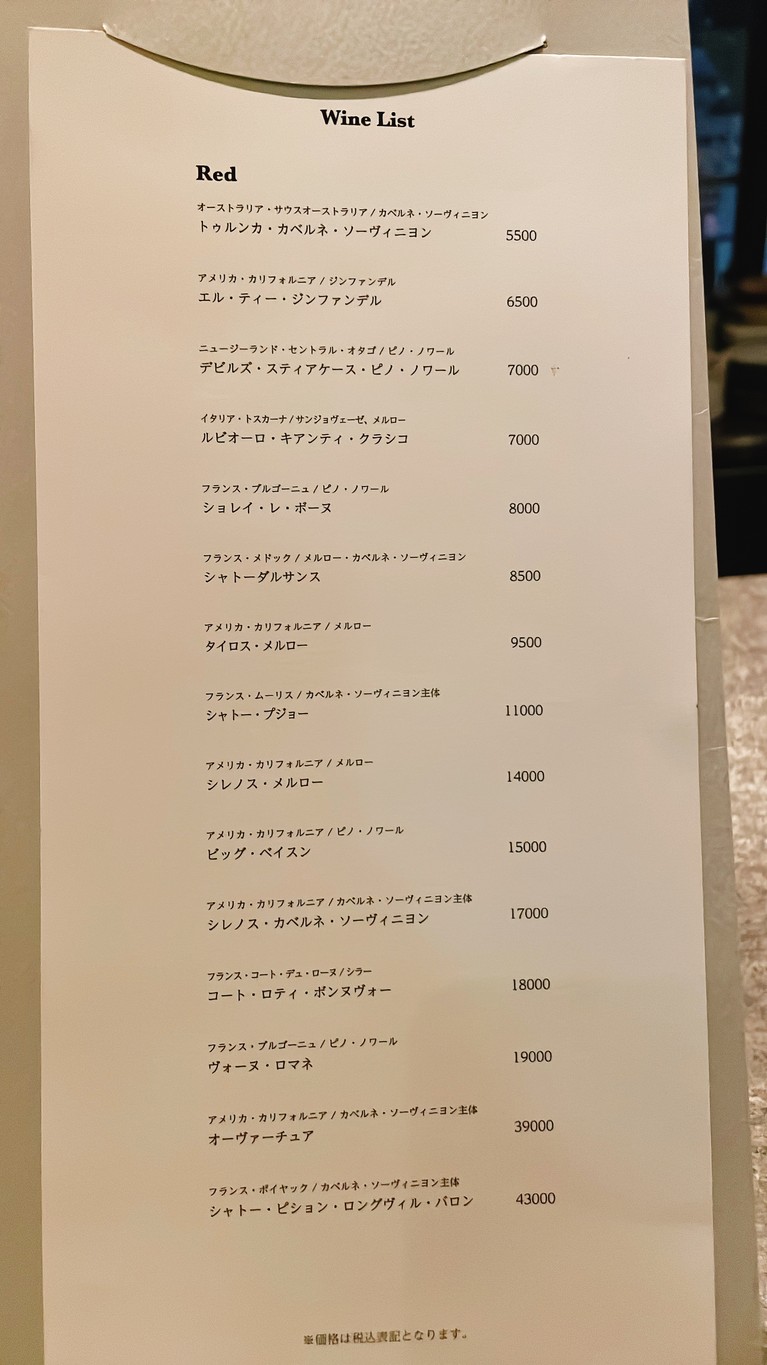 ONIQUE TOKYO menu 6