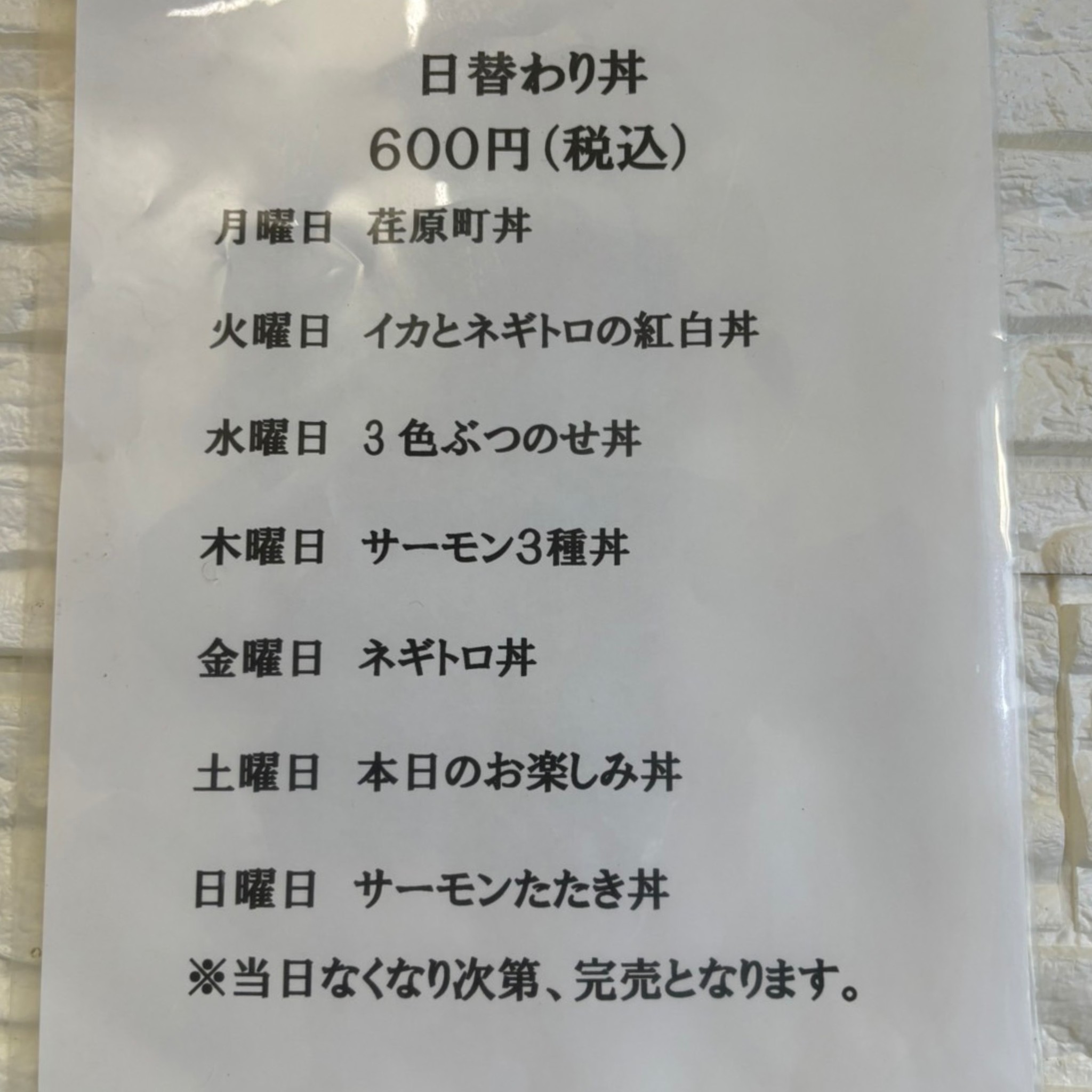 Menu image 4