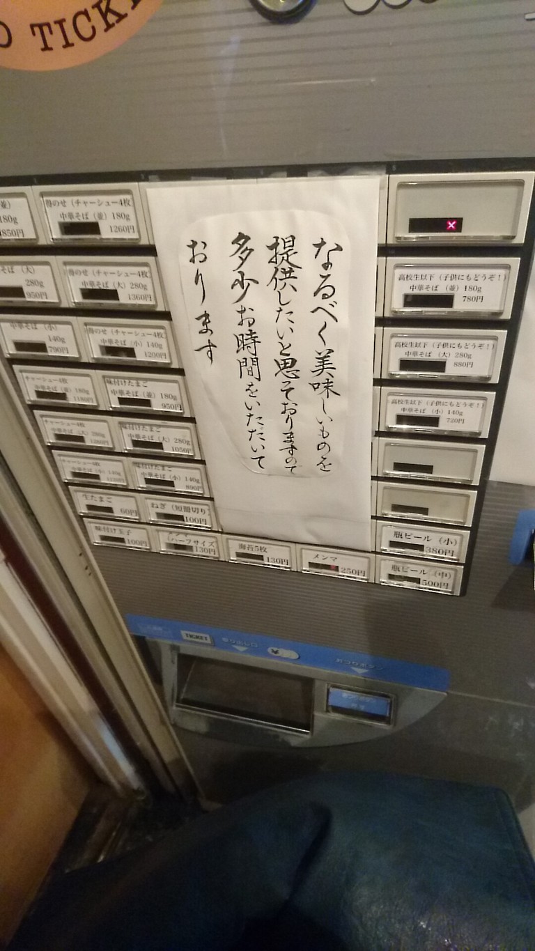 Hayama menu 2