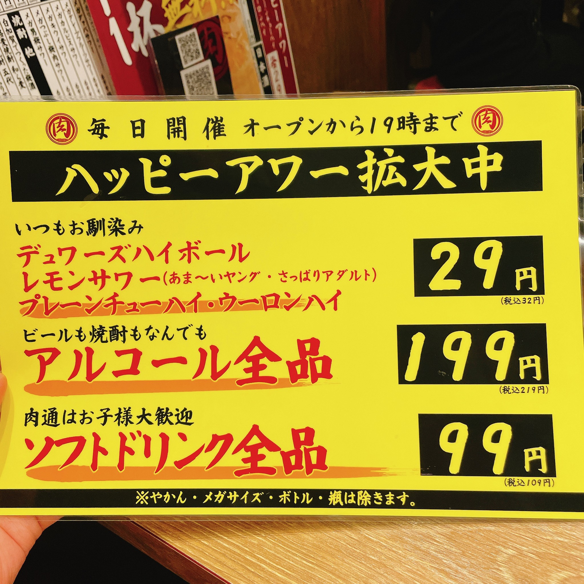 Menu image 4