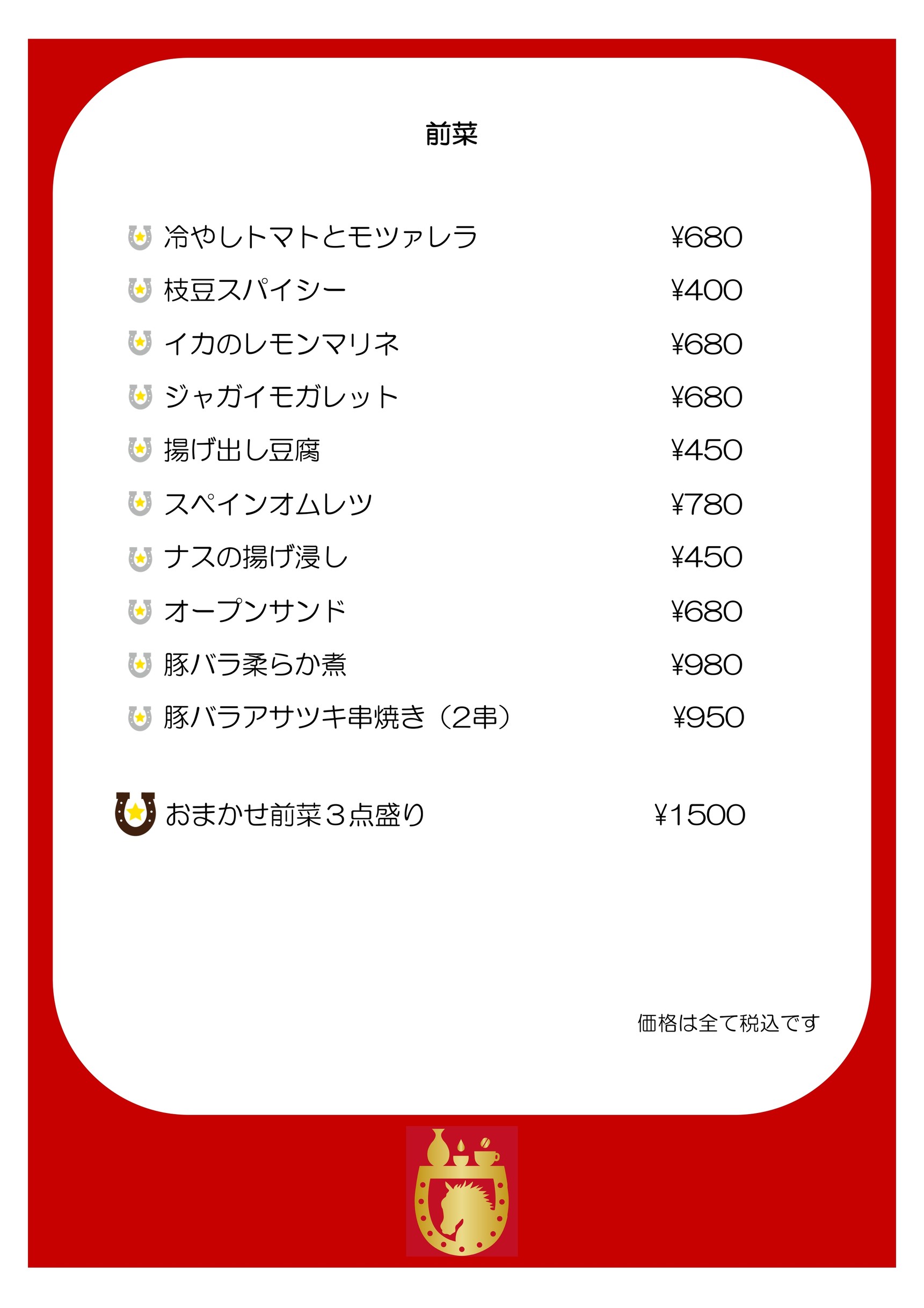 Menu image 1