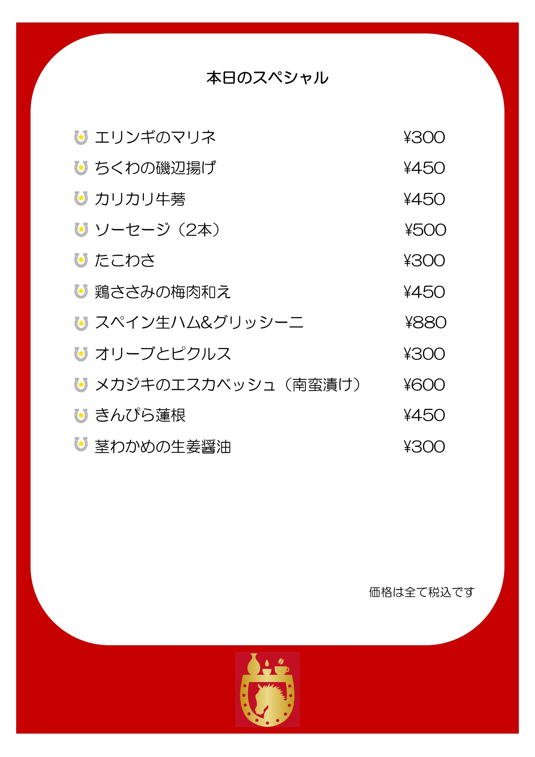 Menu image 2