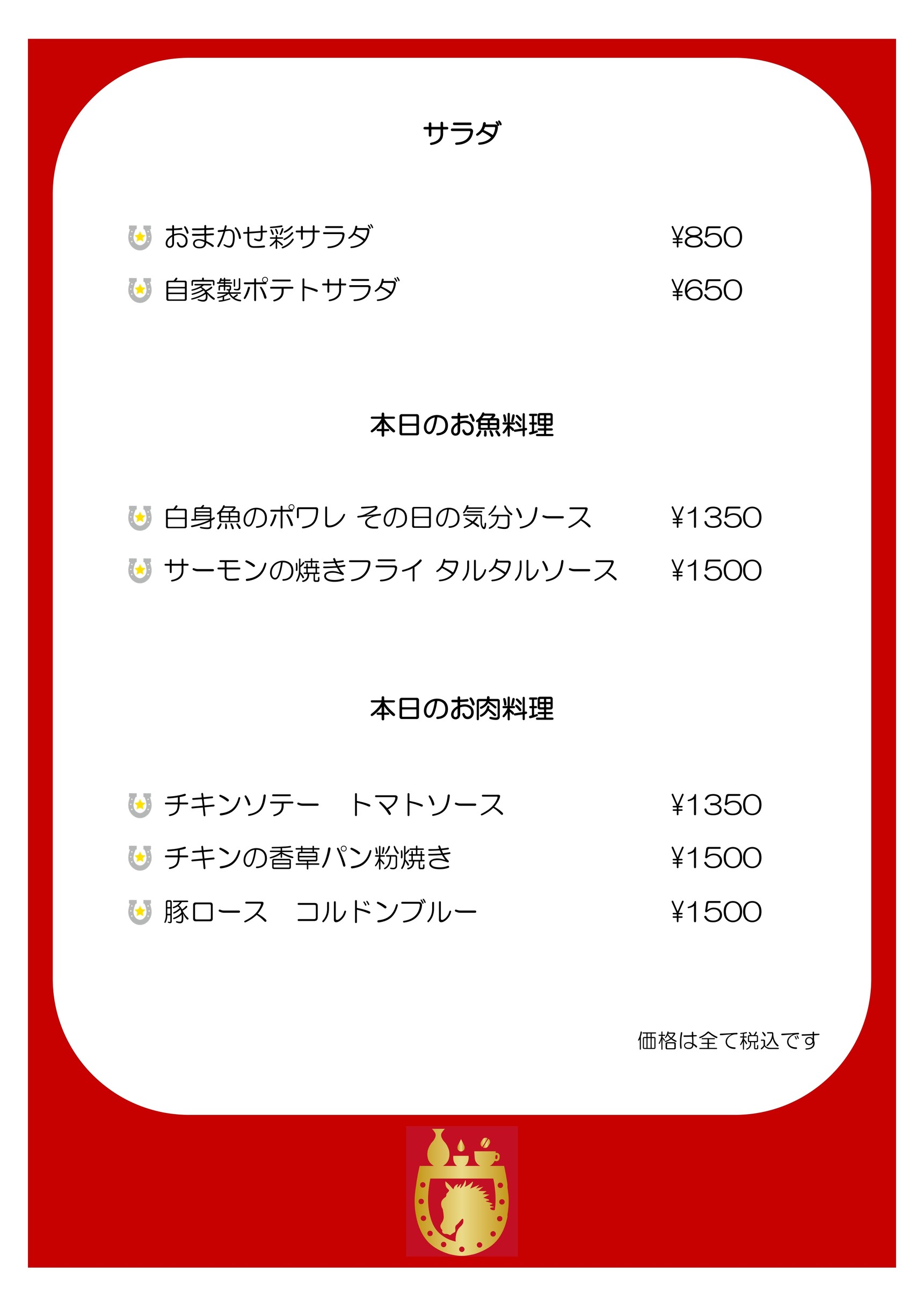 Menu image 3