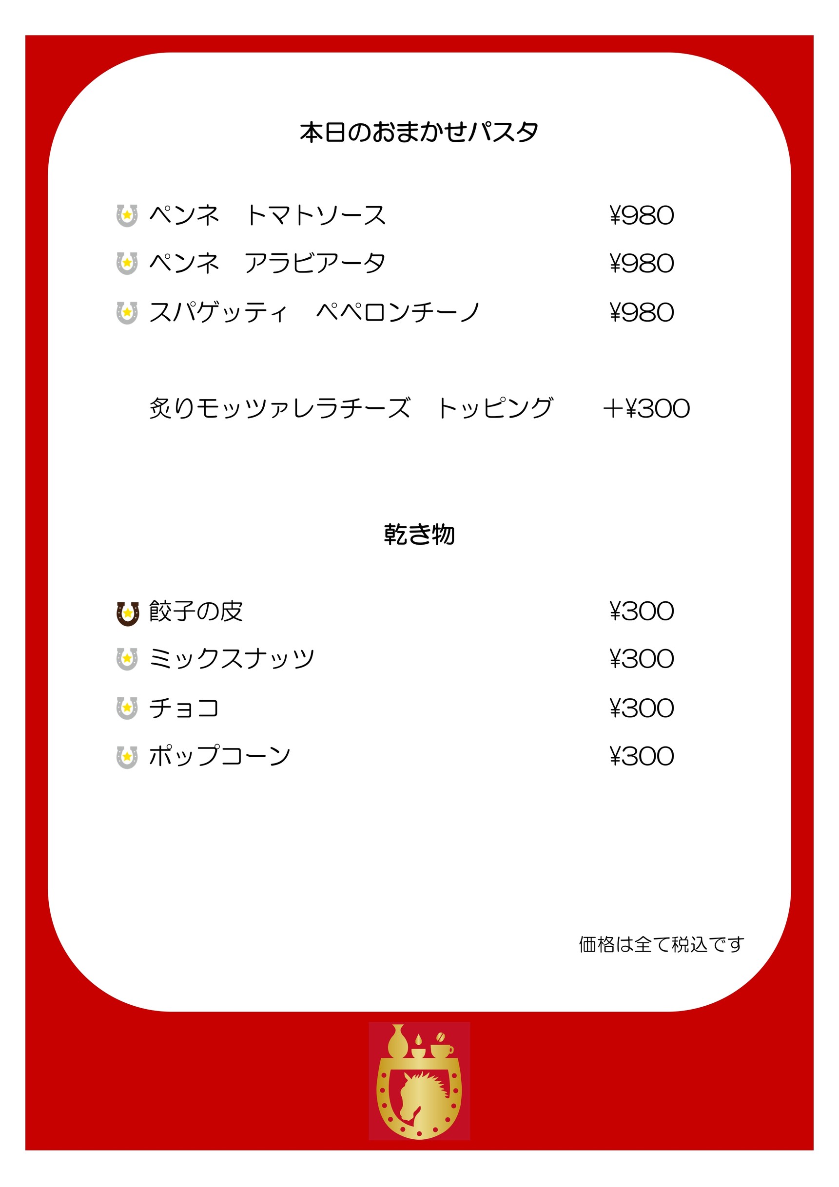 Menu image 4