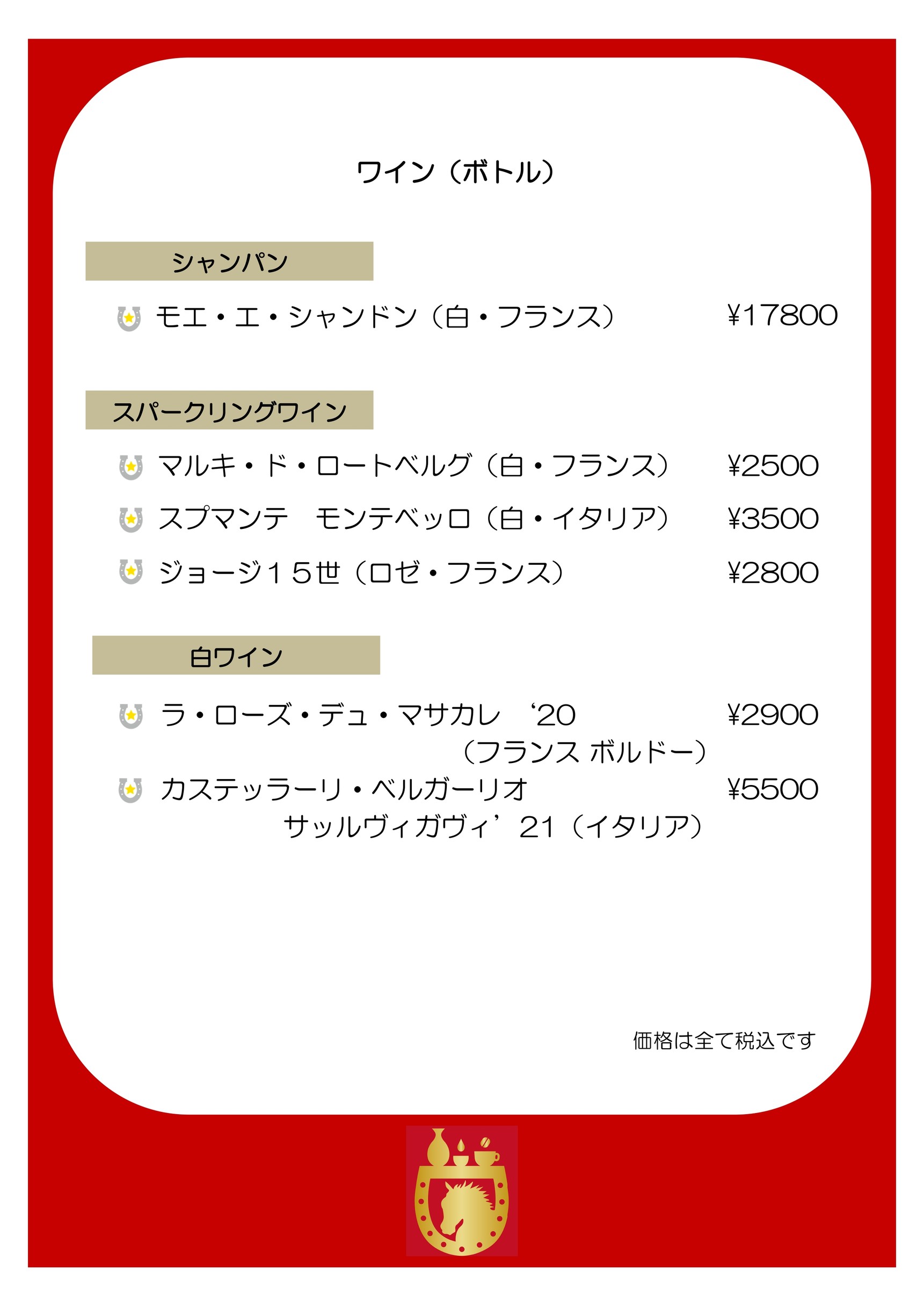 Menu image 7