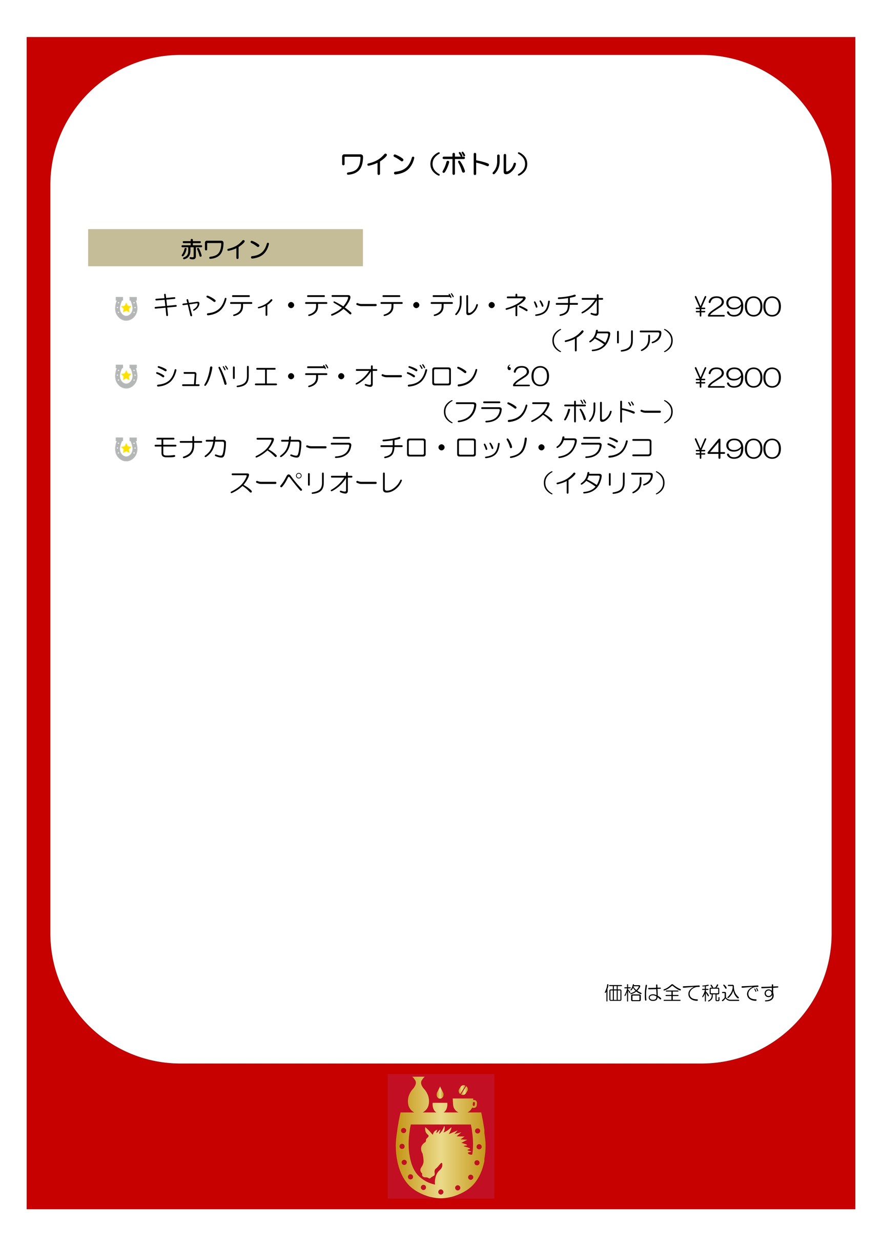 Menu image 8