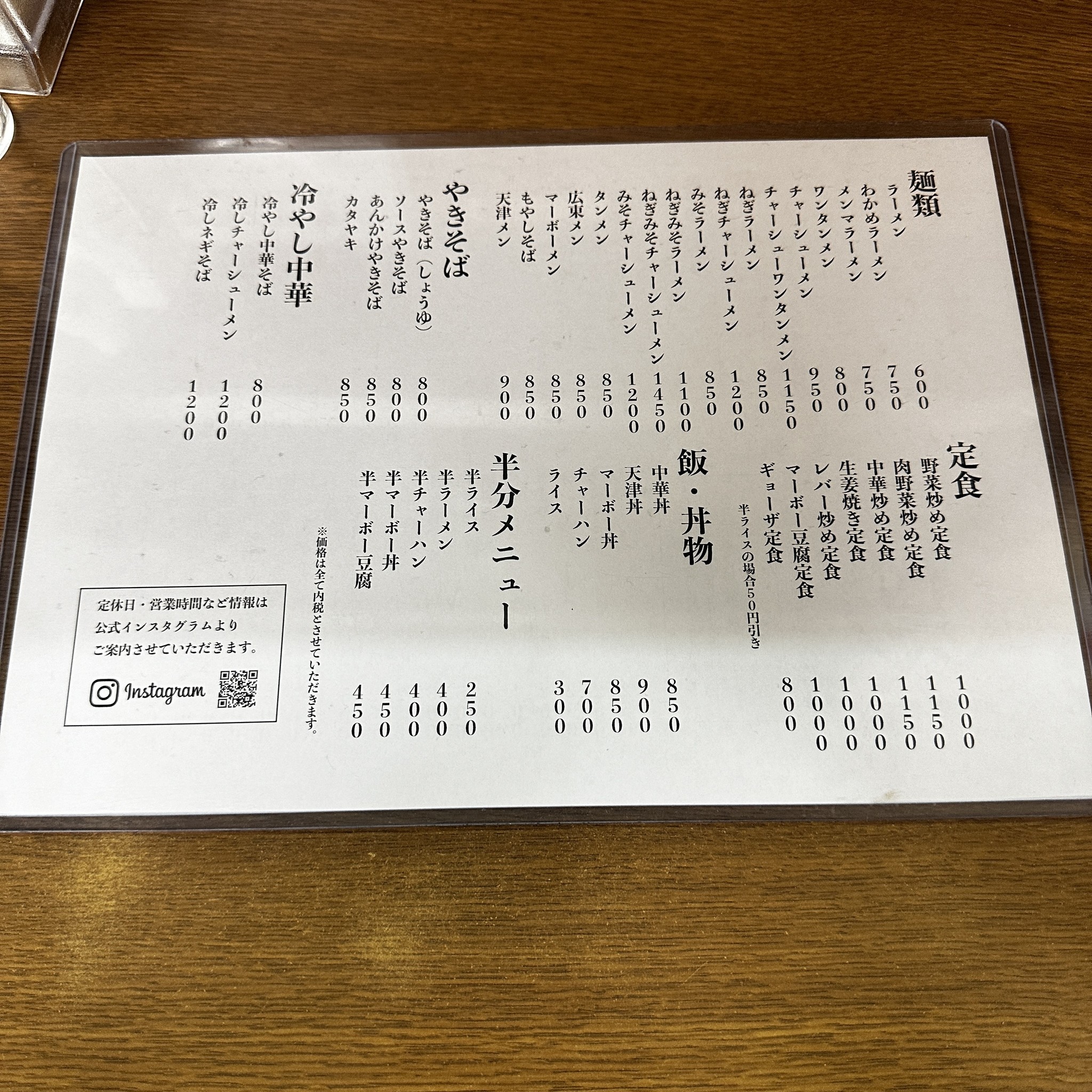 Menu image 1