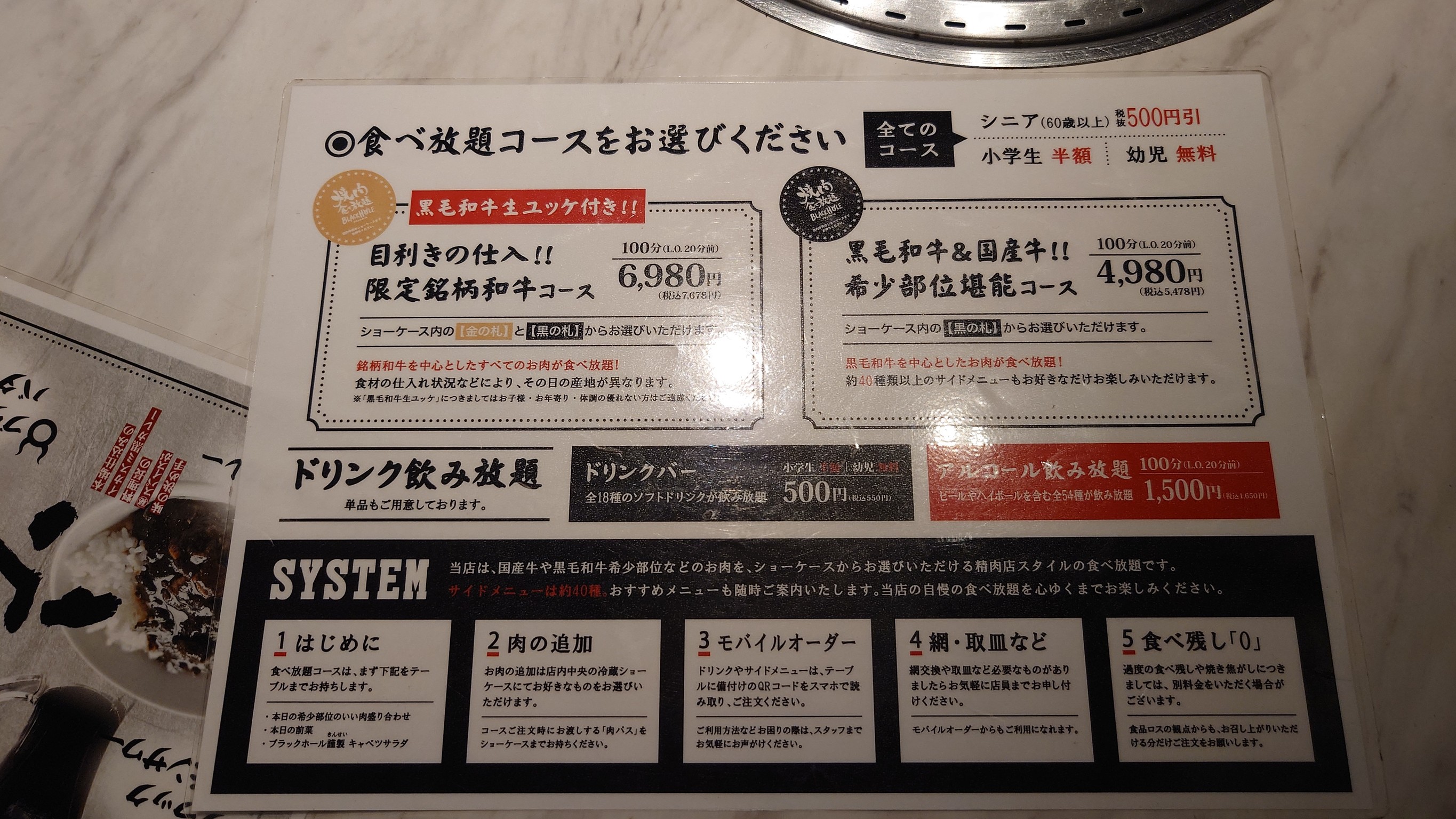 Menu image 2