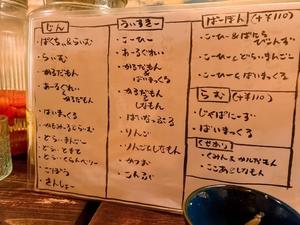 腌制BAR THE大家都要好好的。