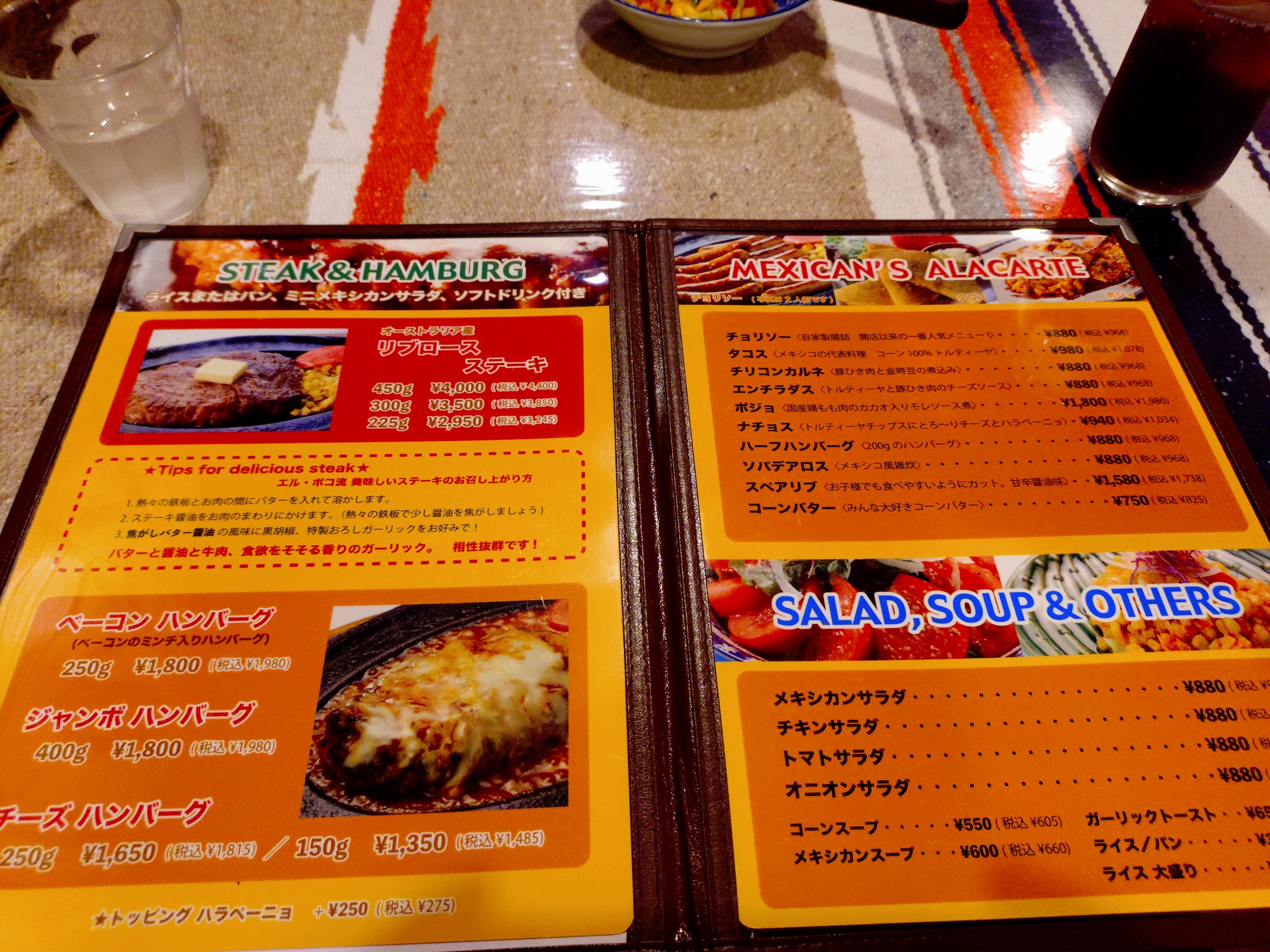 Menu image 1