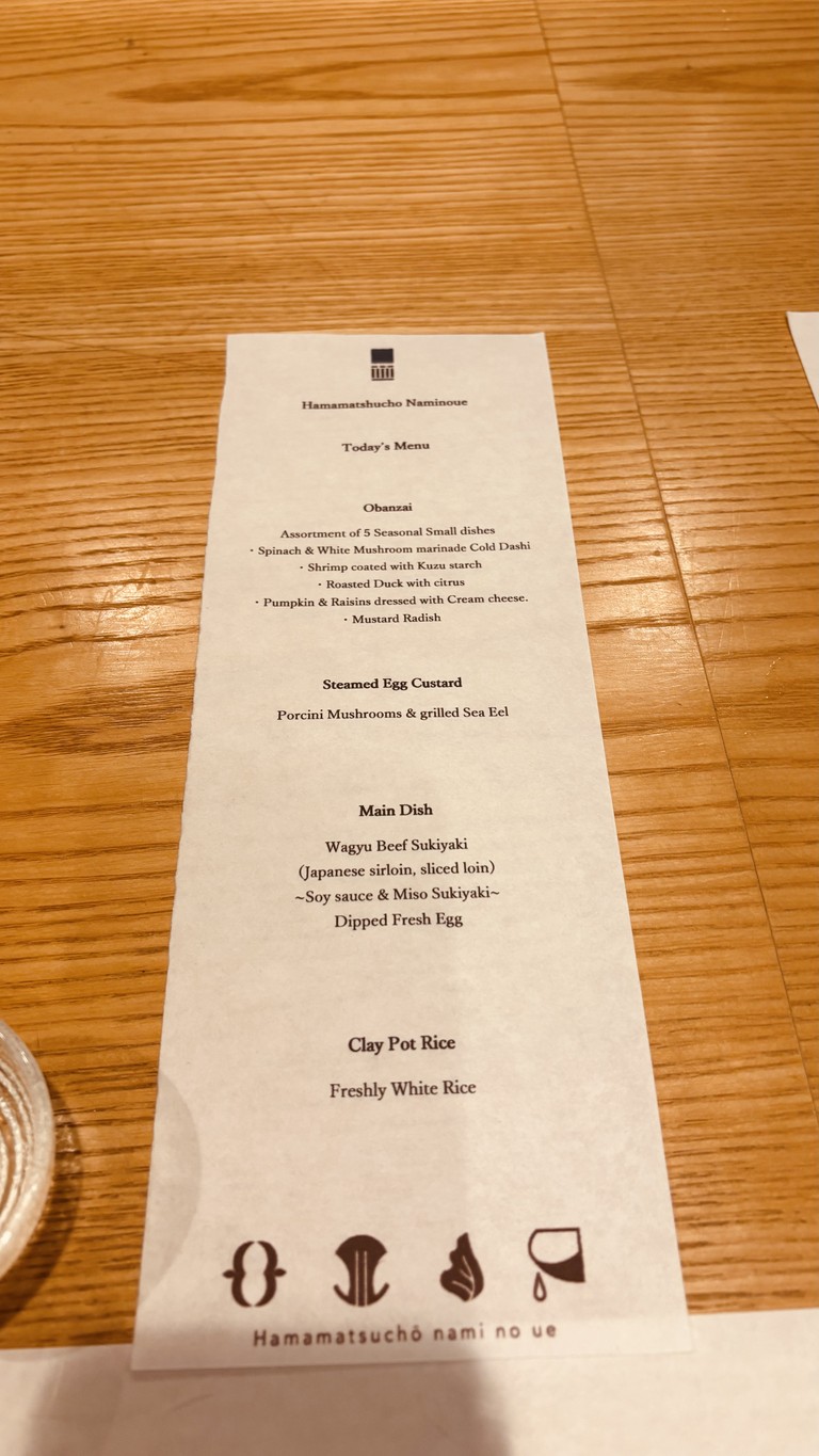 Naminoue menu 3