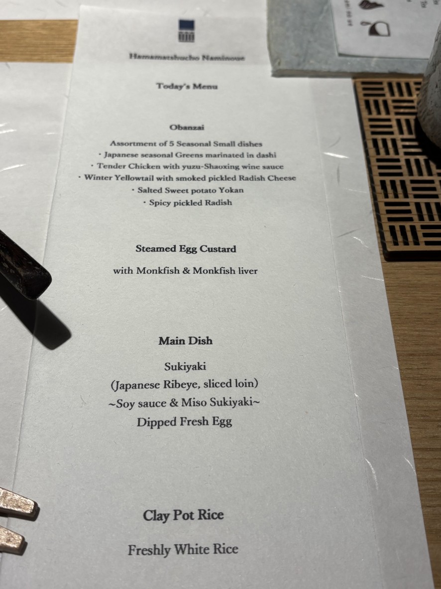 Naminoue menu 4