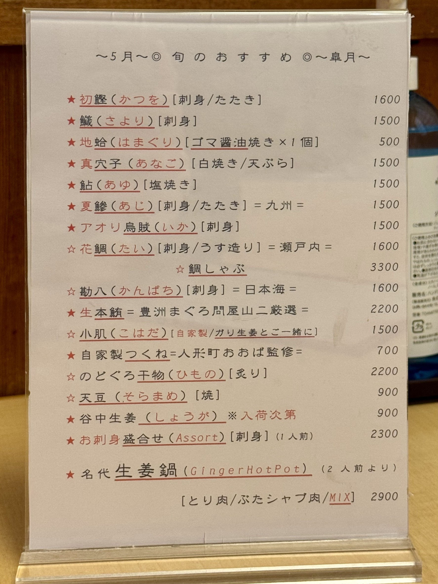 Menu image 1