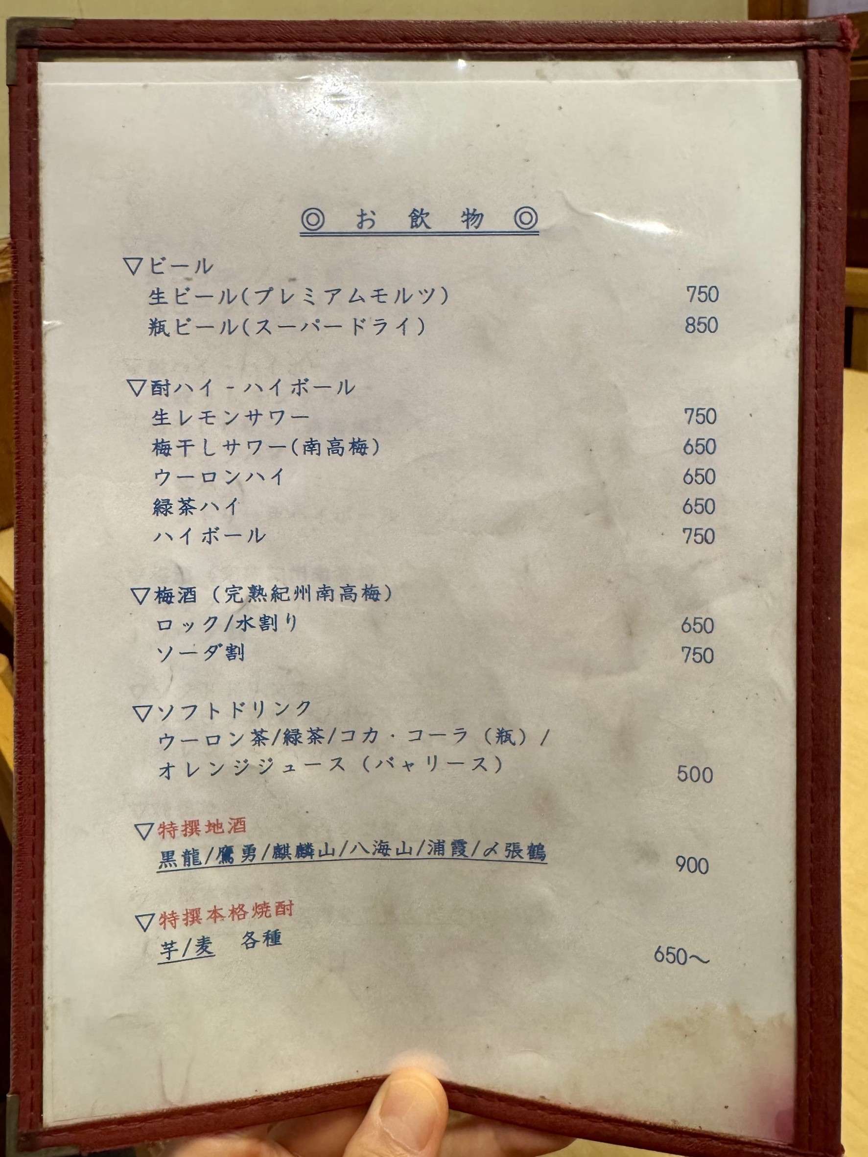 Menu image 4