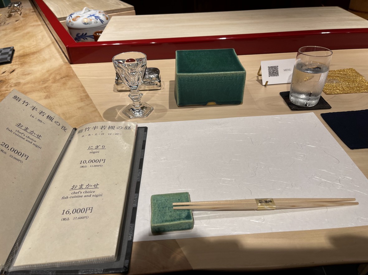 Sushi Takehan Wakatsuki menu 2