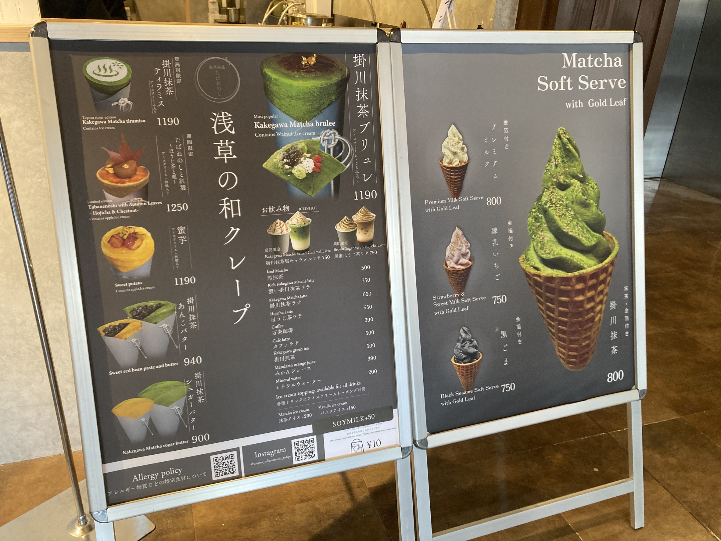 Menu image 1