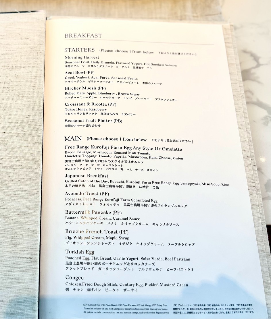 Kiln & Tonic menu 1