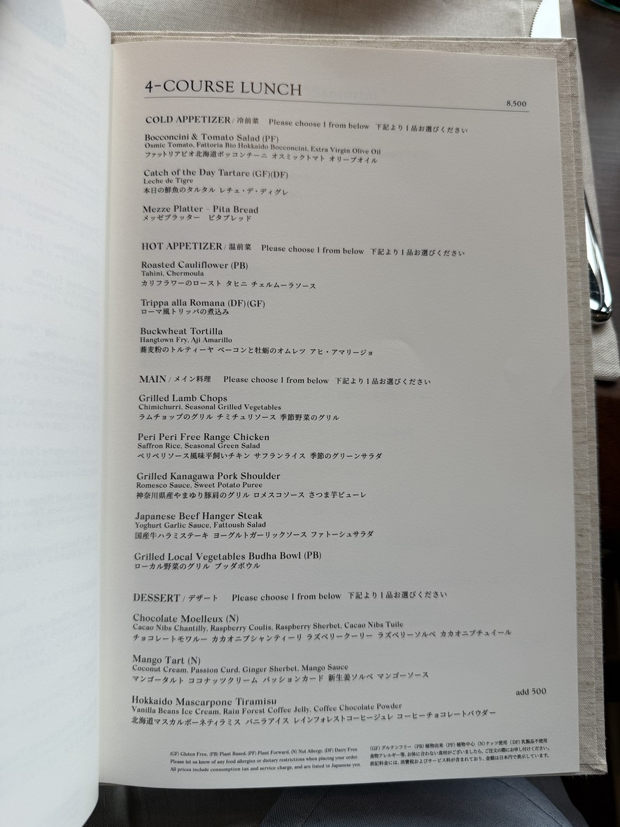 Kiln & Tonic menu 2
