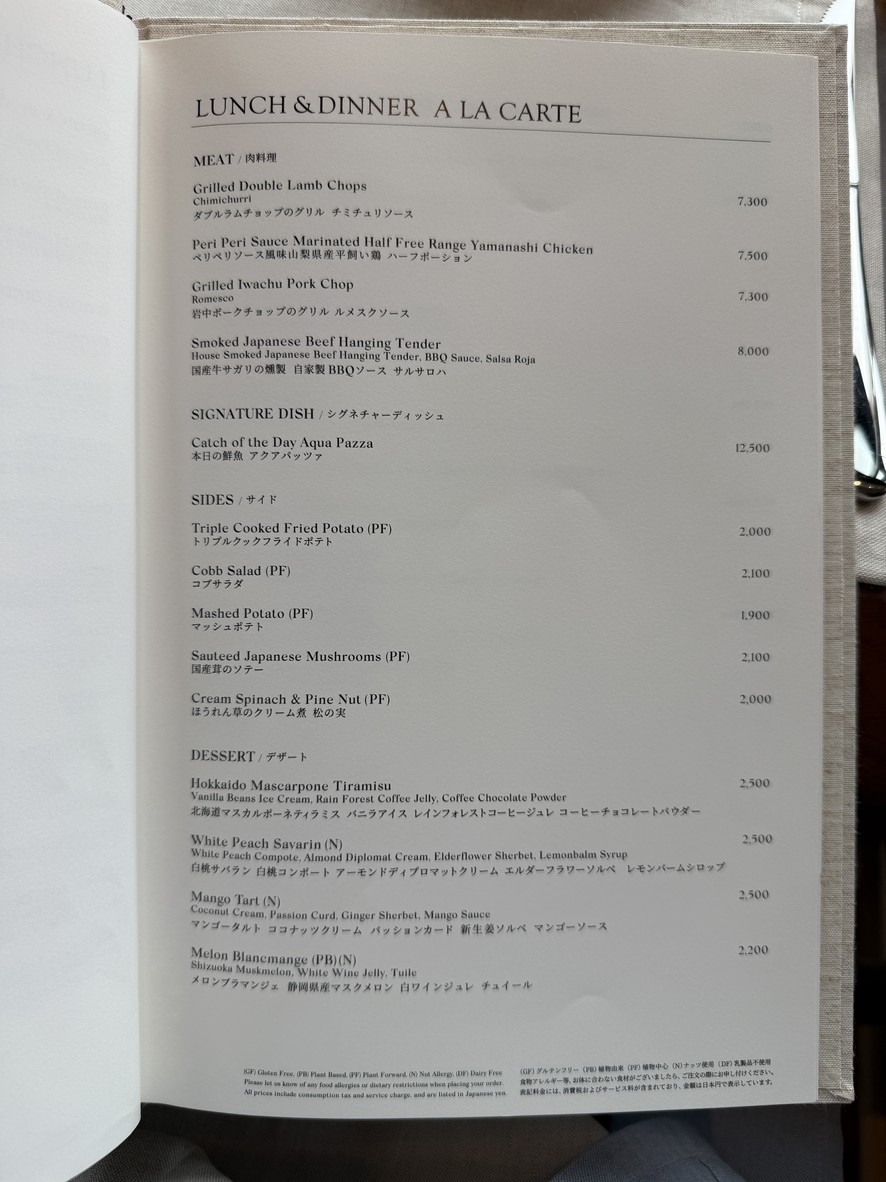 Kiln & Tonic menu 3