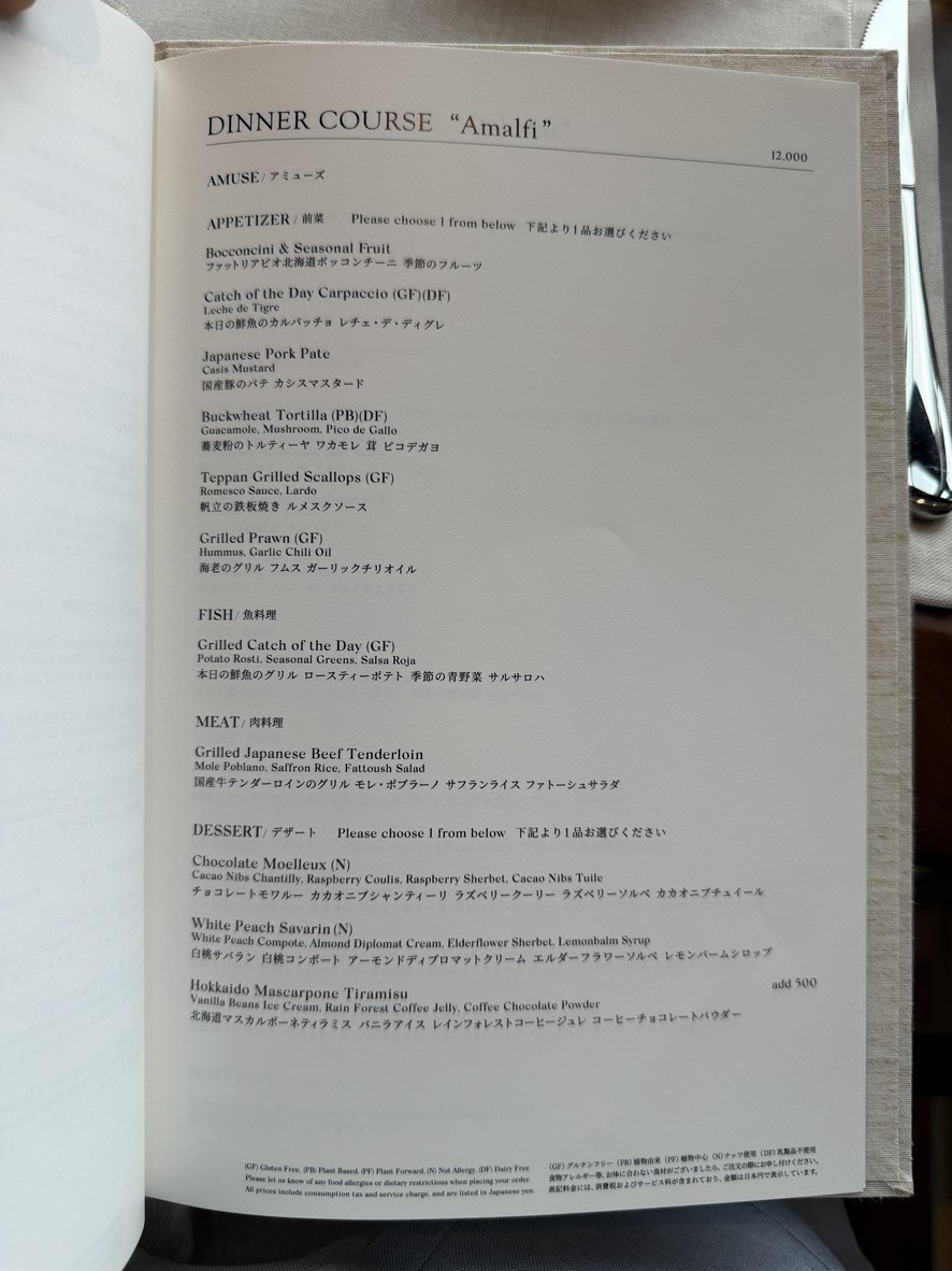 Kiln & Tonic menu 5