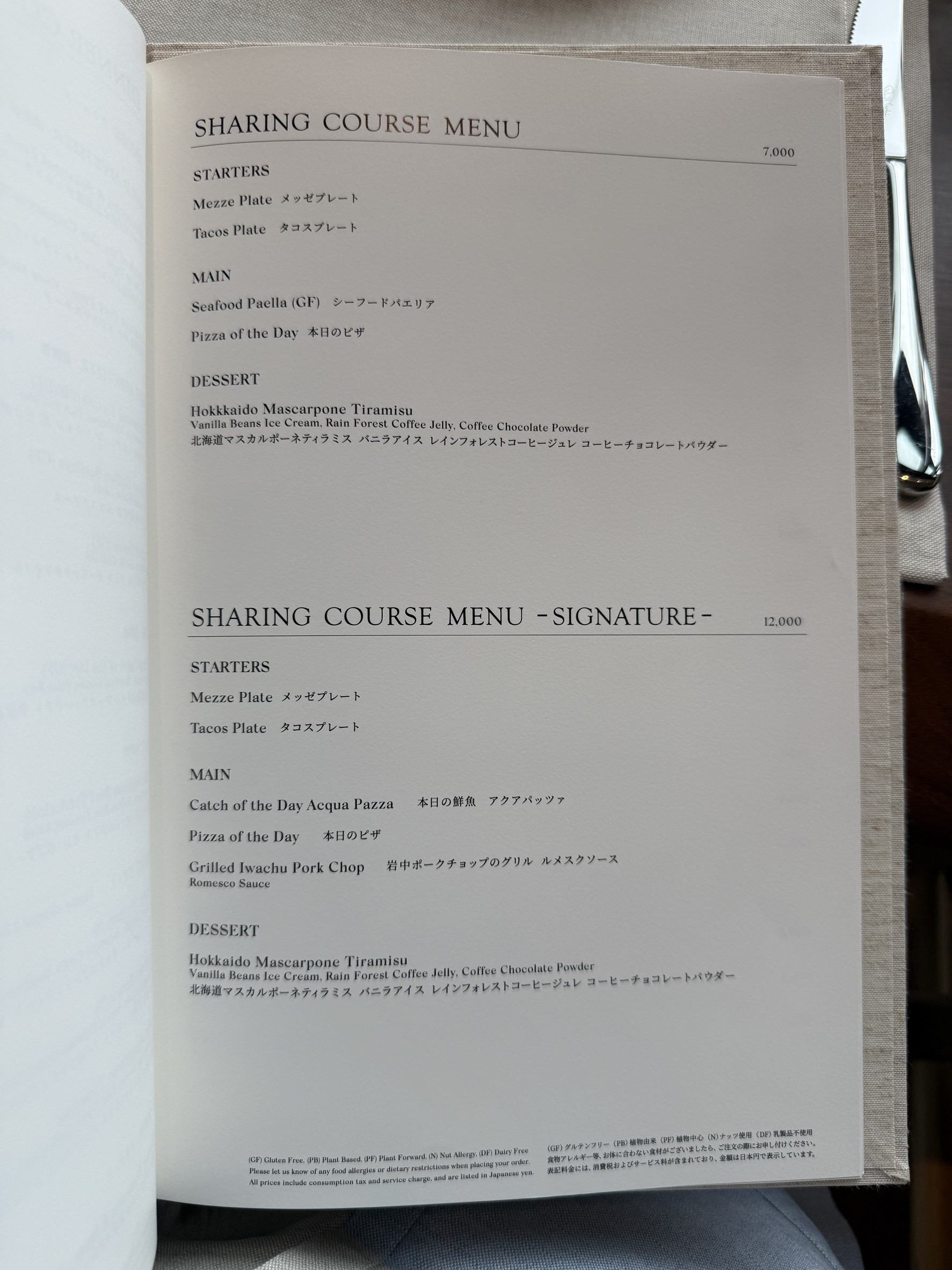 Menu image 6