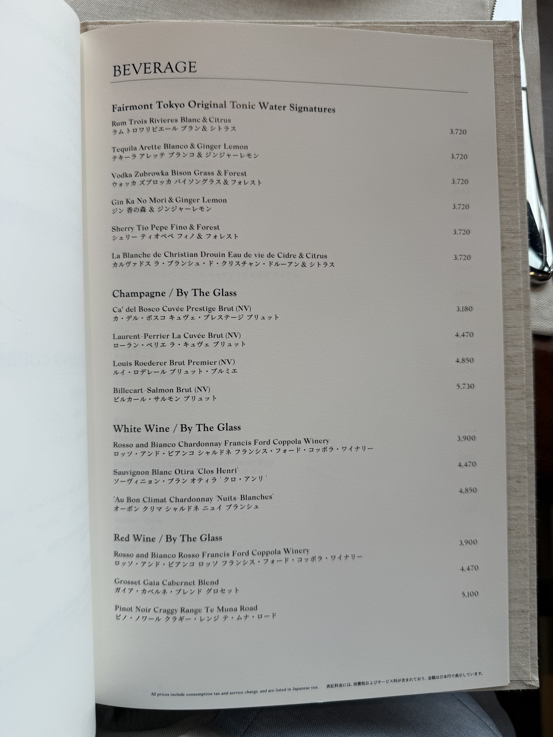 Menu image 7