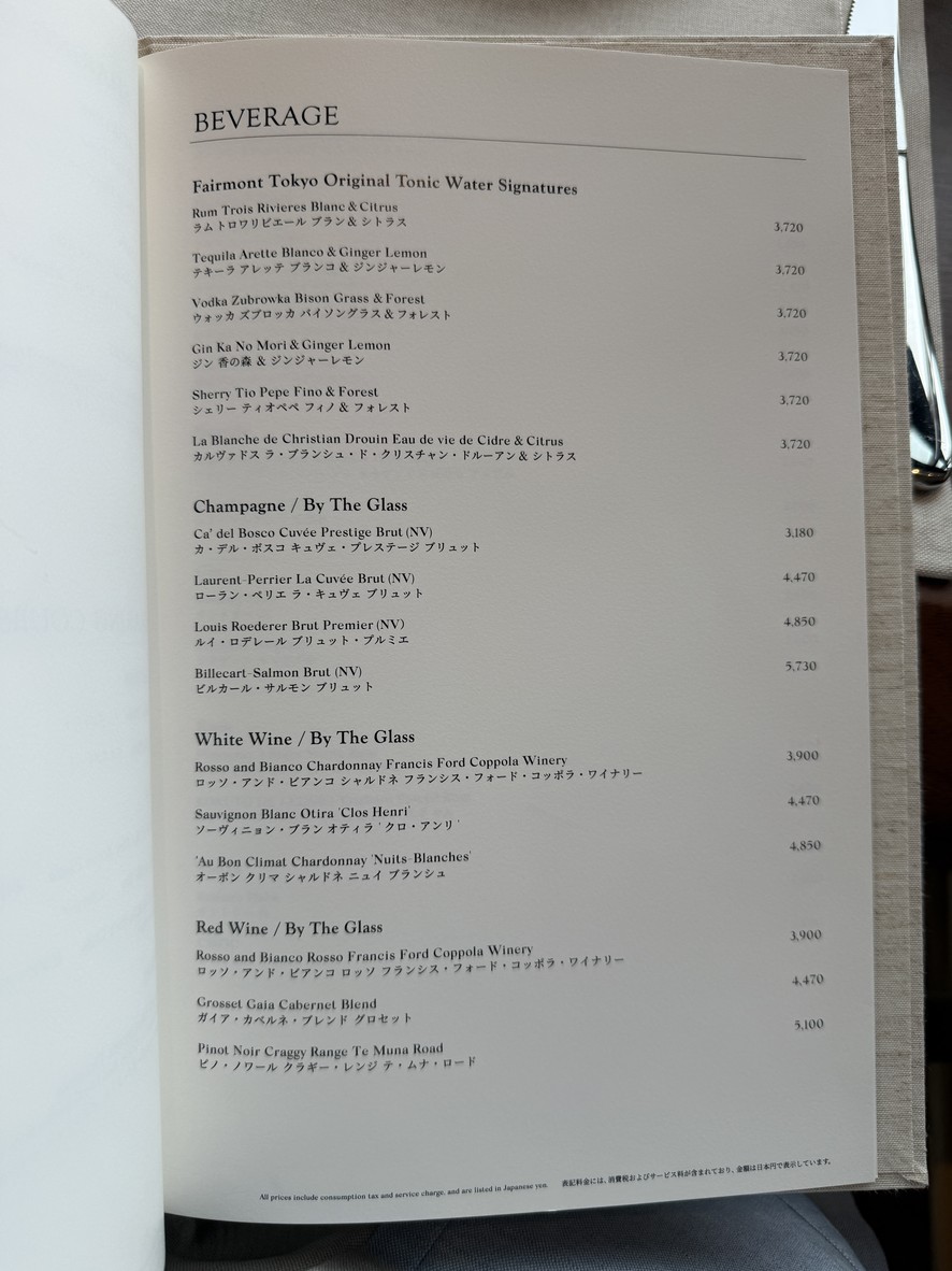 Kiln & Tonic menu 7