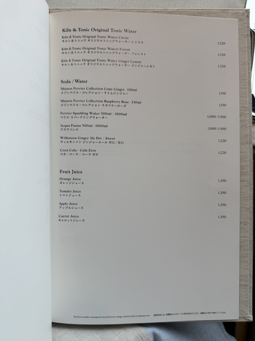 Kiln & Tonic menu 8