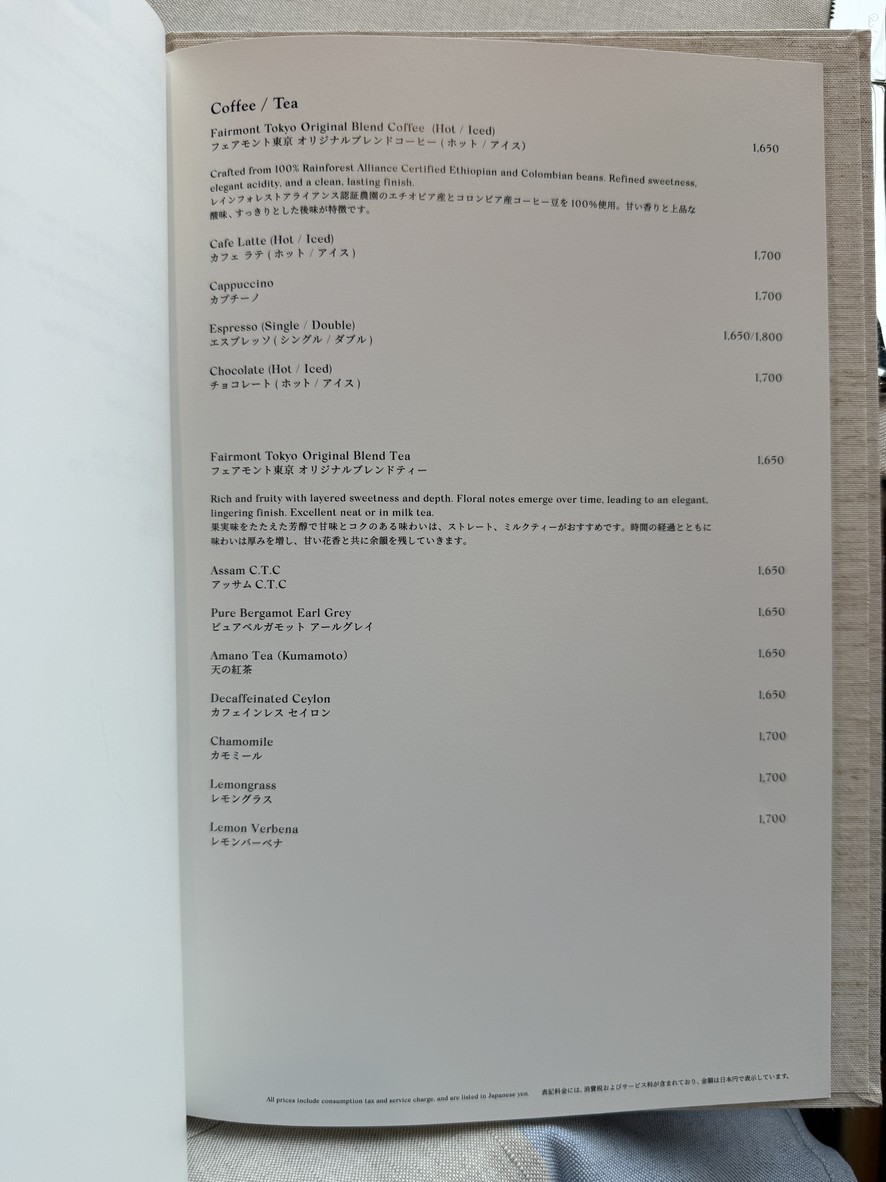 Kiln & Tonic menu 9