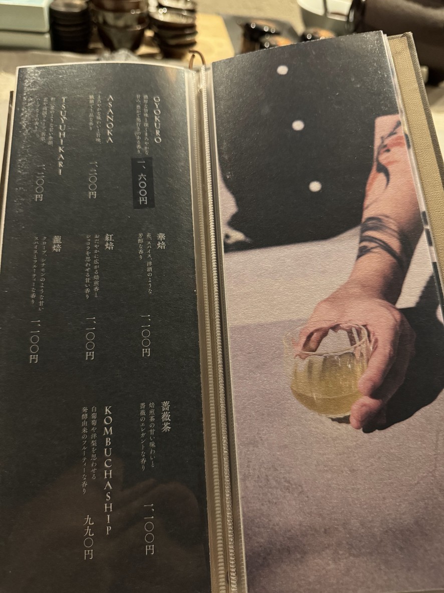 Kappo Komewo menu 2