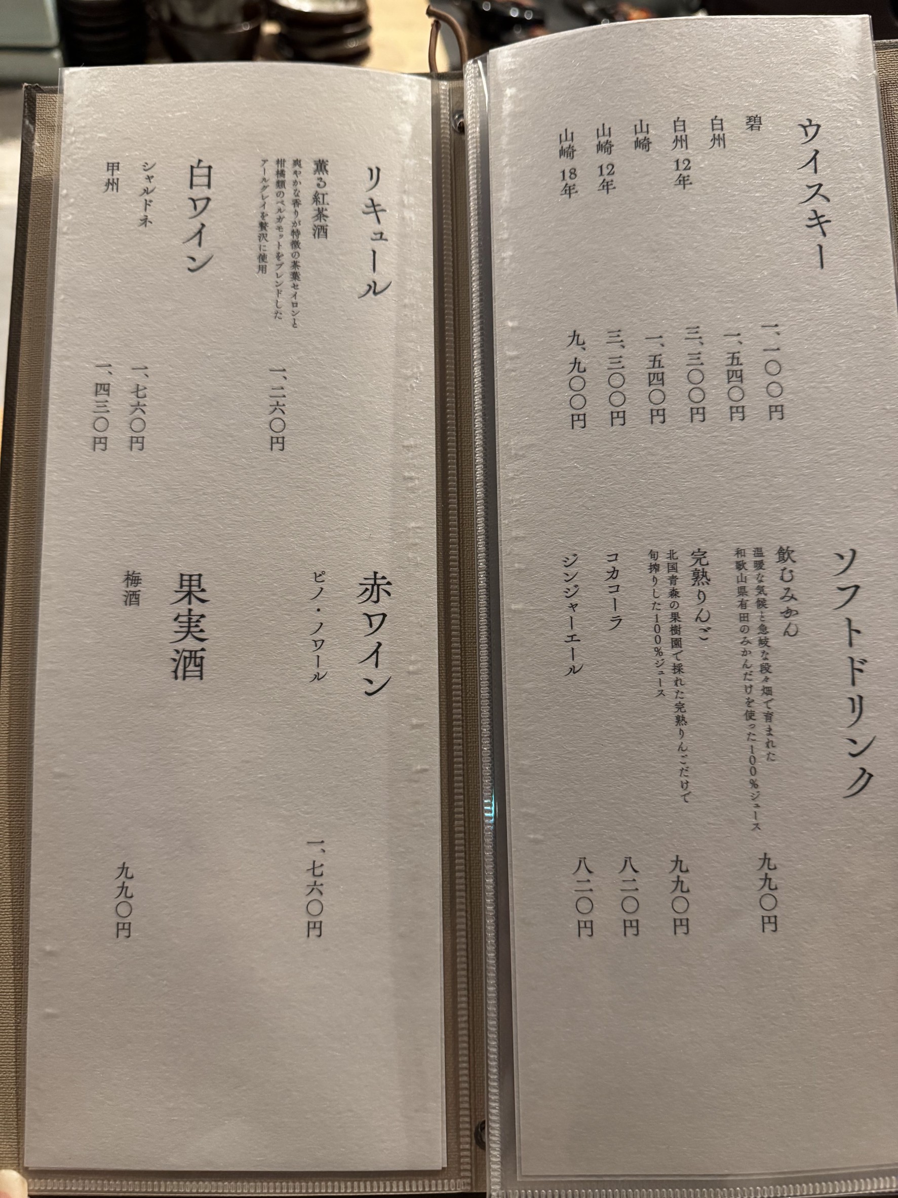 Menu image 5