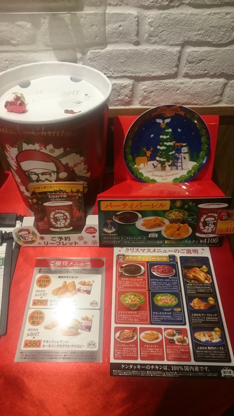 KFC menu 2