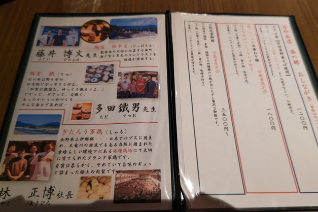 Kokyo Honten