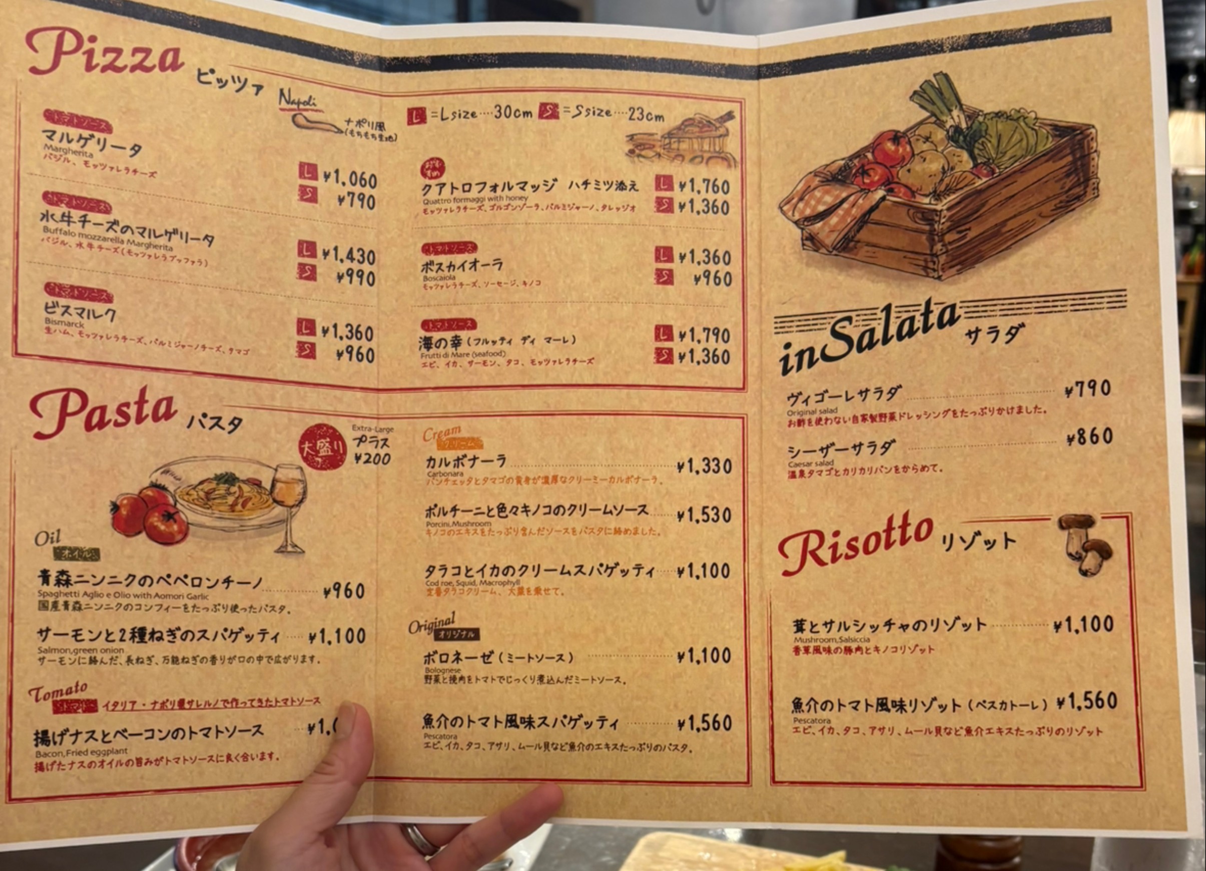 Menu image 2