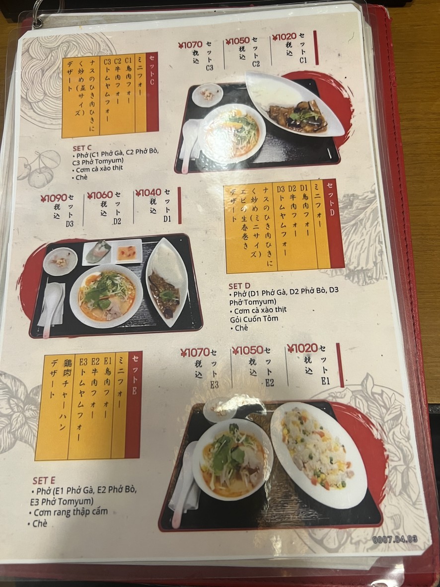 Phở Việt Quán menu 5