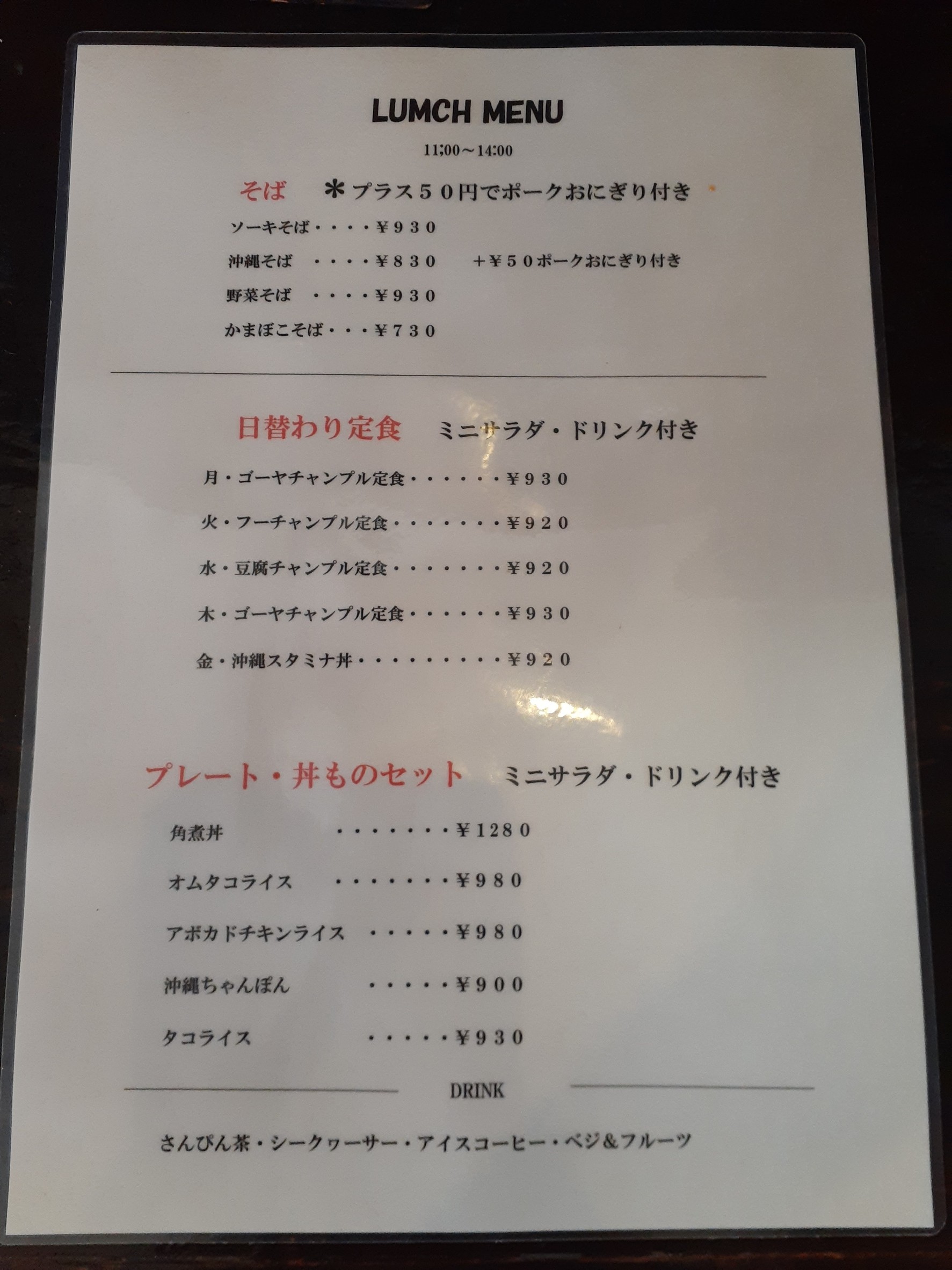 Menu image 2
