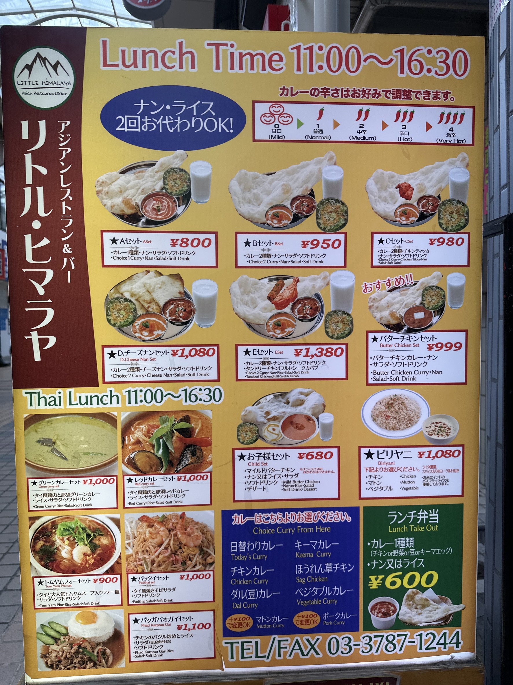 Menu image 1