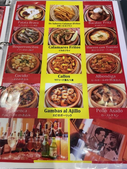 Morocco Spain Restourante Alandalus