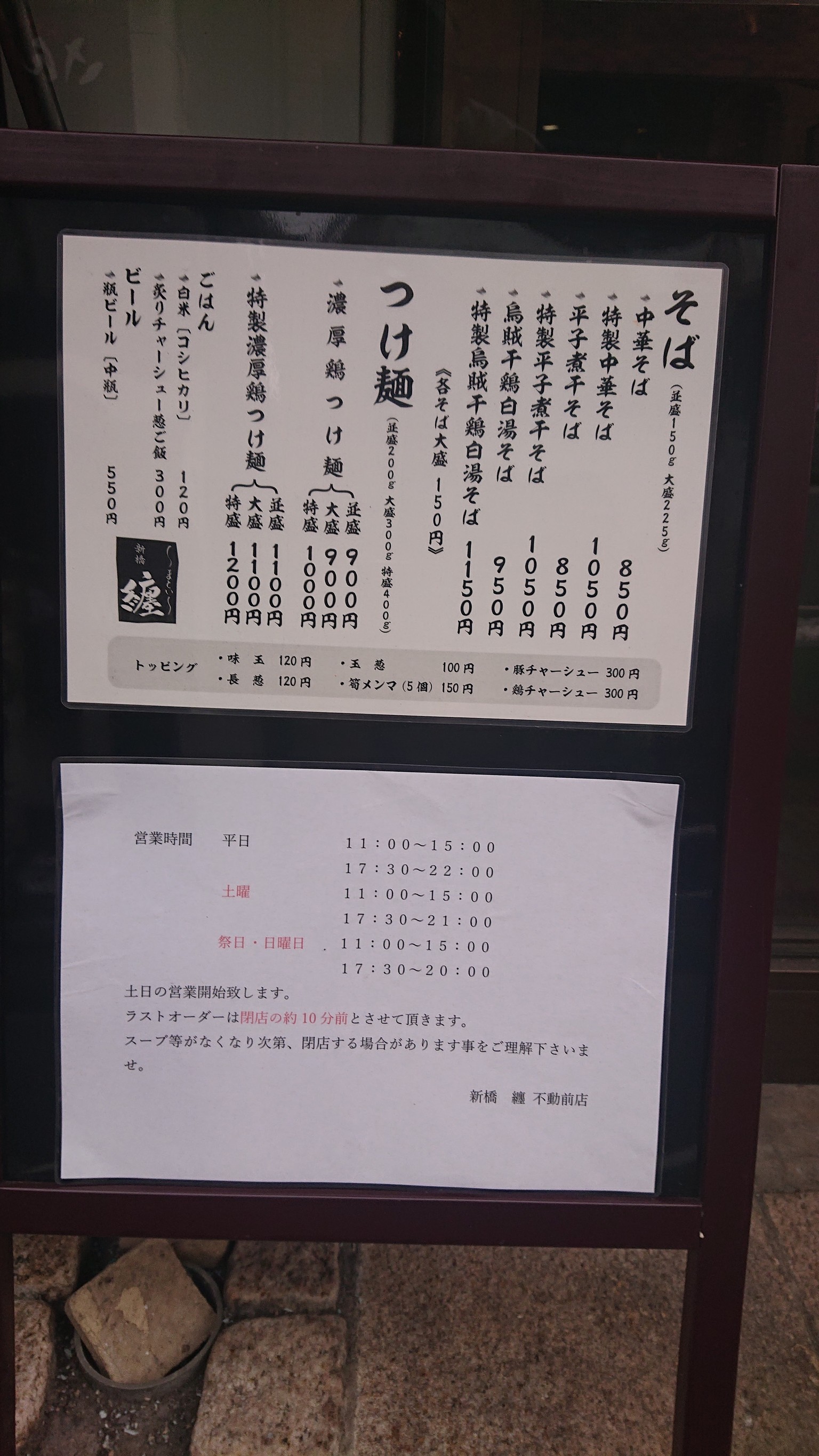 Menu image 1