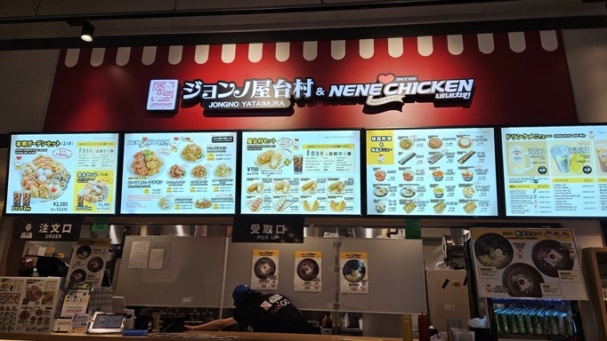 Jongno Yataimura & NENE CHICKEN Ariake Garden Store