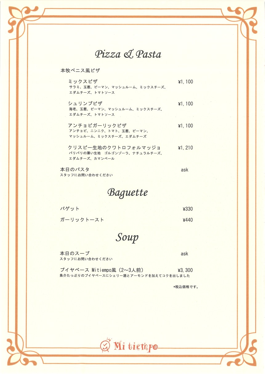 Mi tiempo menu 2